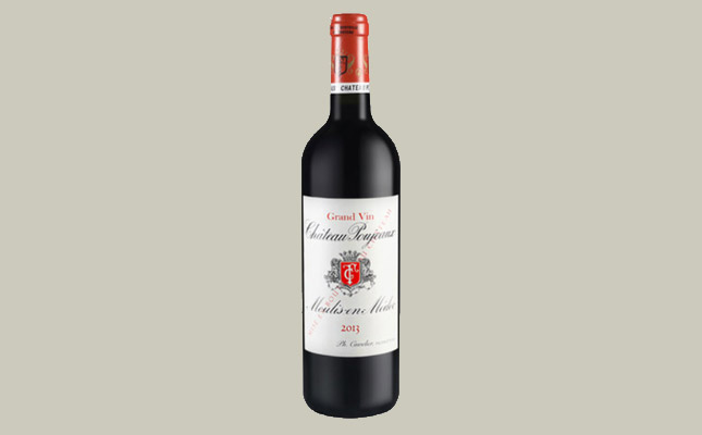 重慶進(jìn)口紅酒批發(fā)中心 重慶進(jìn)口紅酒批發(fā)中心